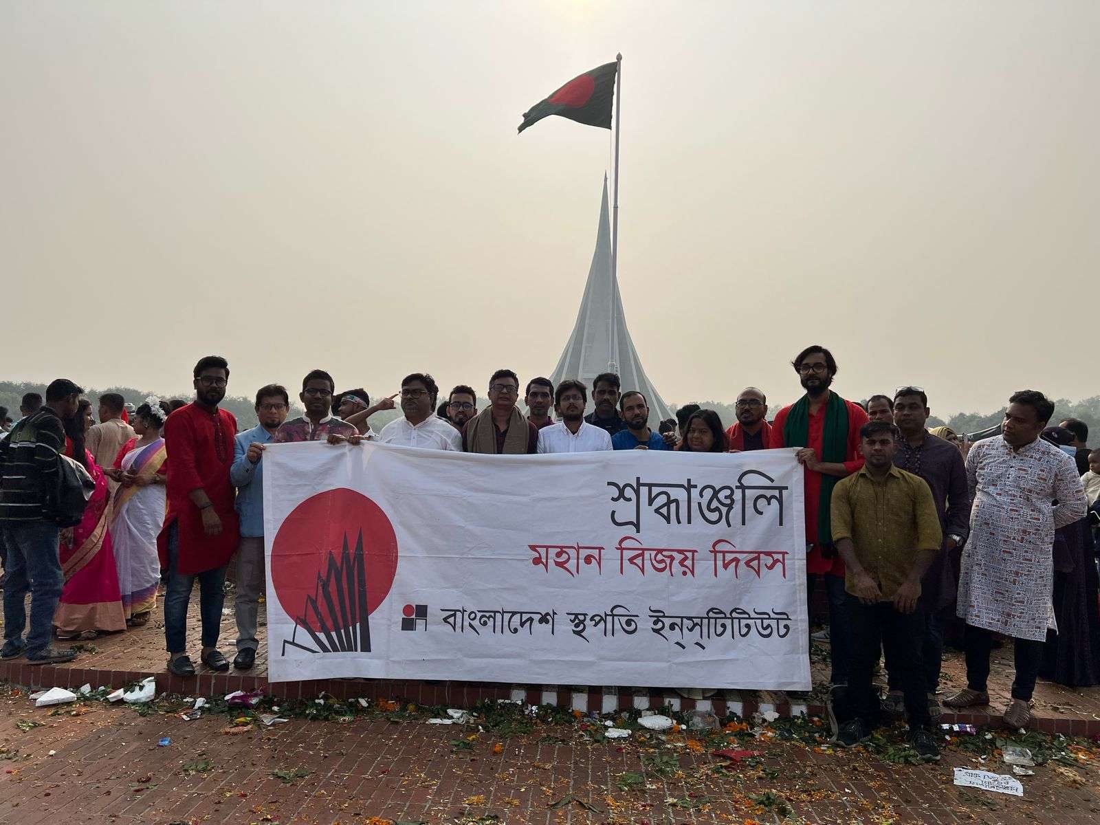 National Victory Day