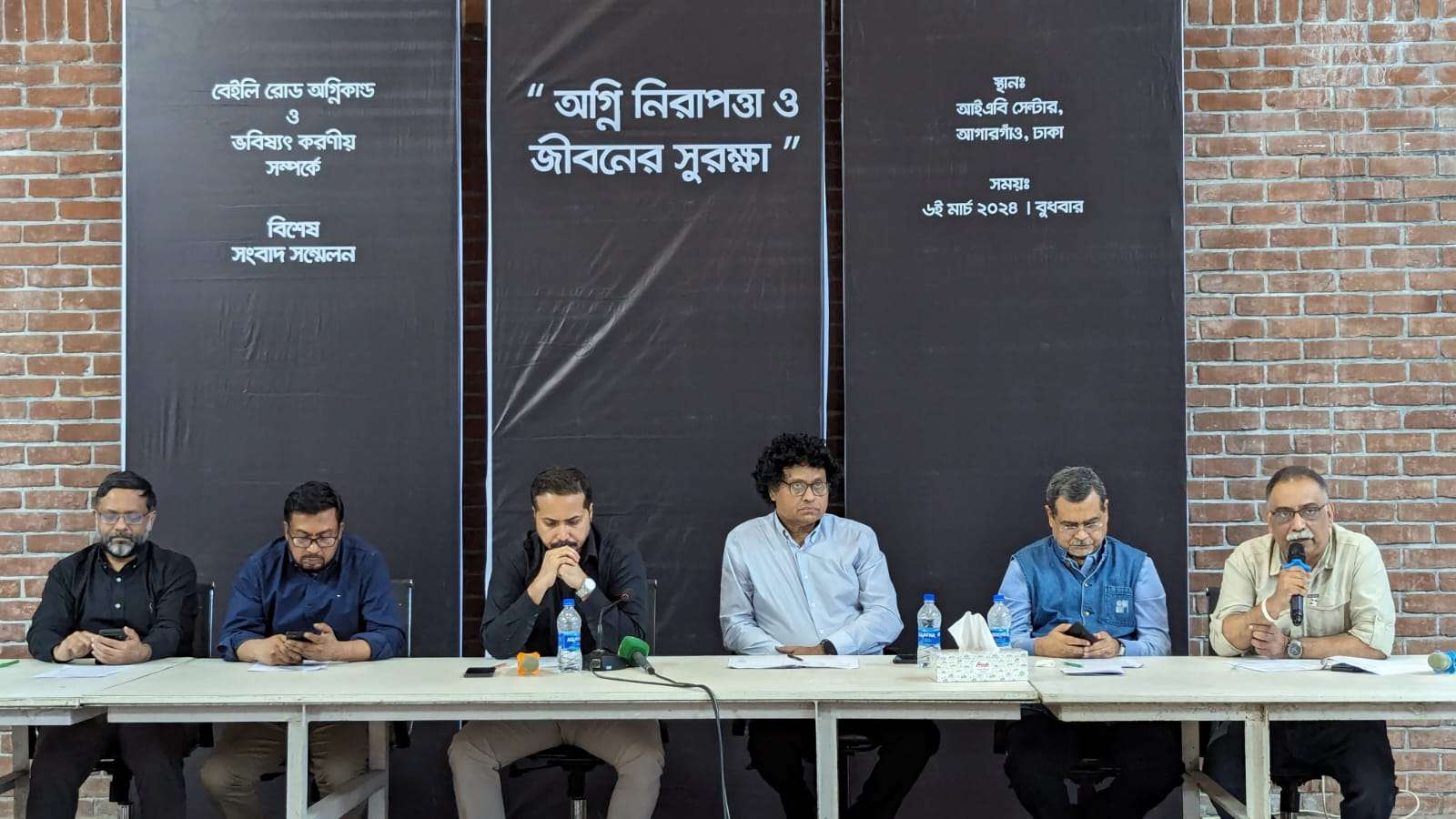 Press Conference on Fire Safety, 6 March, 2024