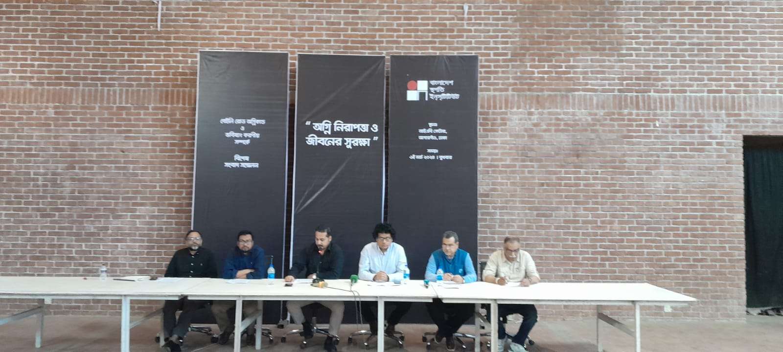 Press Conference on Fire Safety, 6 March, 2024