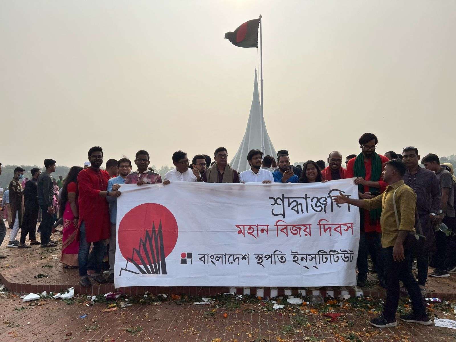 National Victory Day