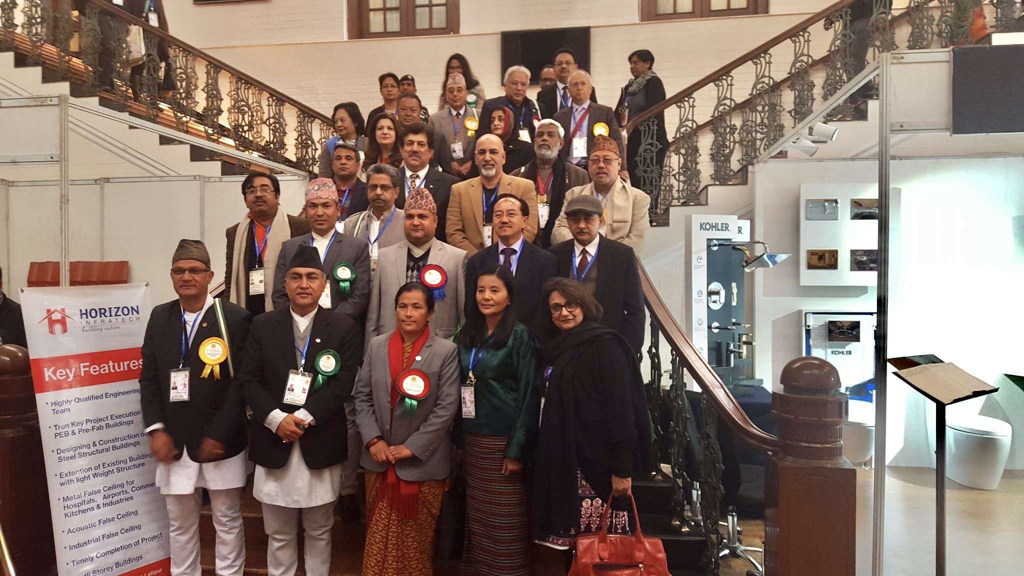 SAARC 2017
