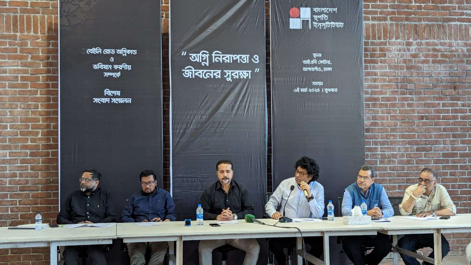 Press Conference on Fire Safety, 6 March, 2024