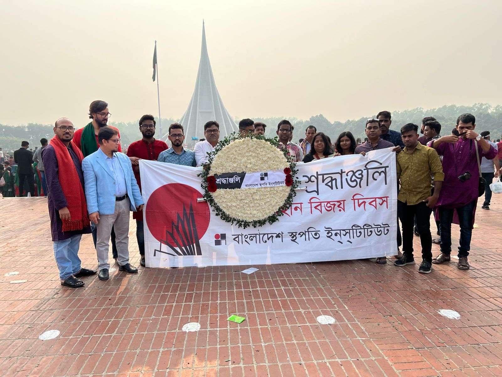 National Victory Day