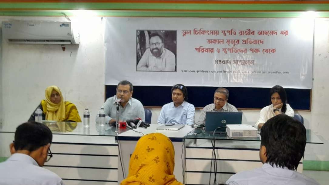 Press Conference for Ar. Rajib Ahmed at Dhaka Reporters Unity (DRU), 7 March, 2024