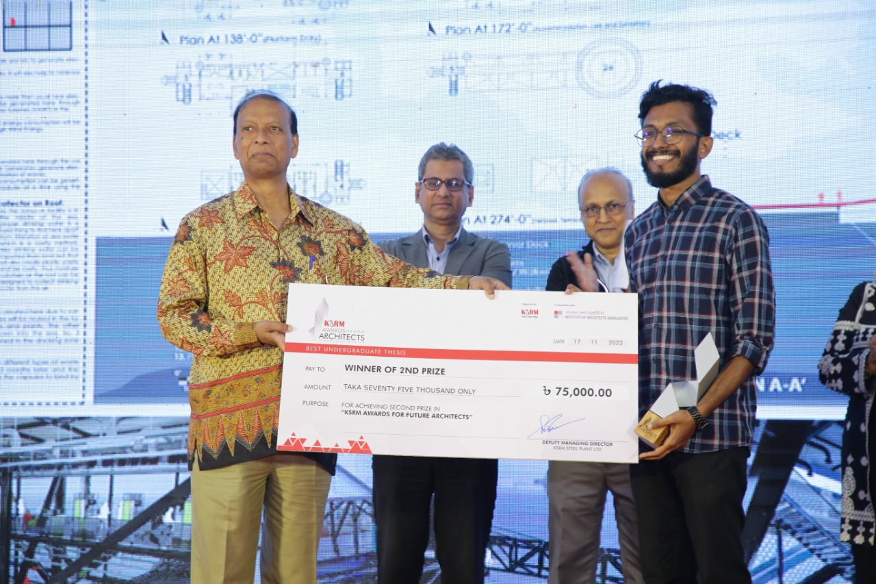 KSRM Awards for Future Aechitects [2021-22, Cycle 04]